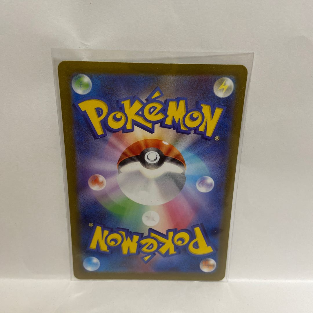 Nyoha AR 075/073 and 5 other sets