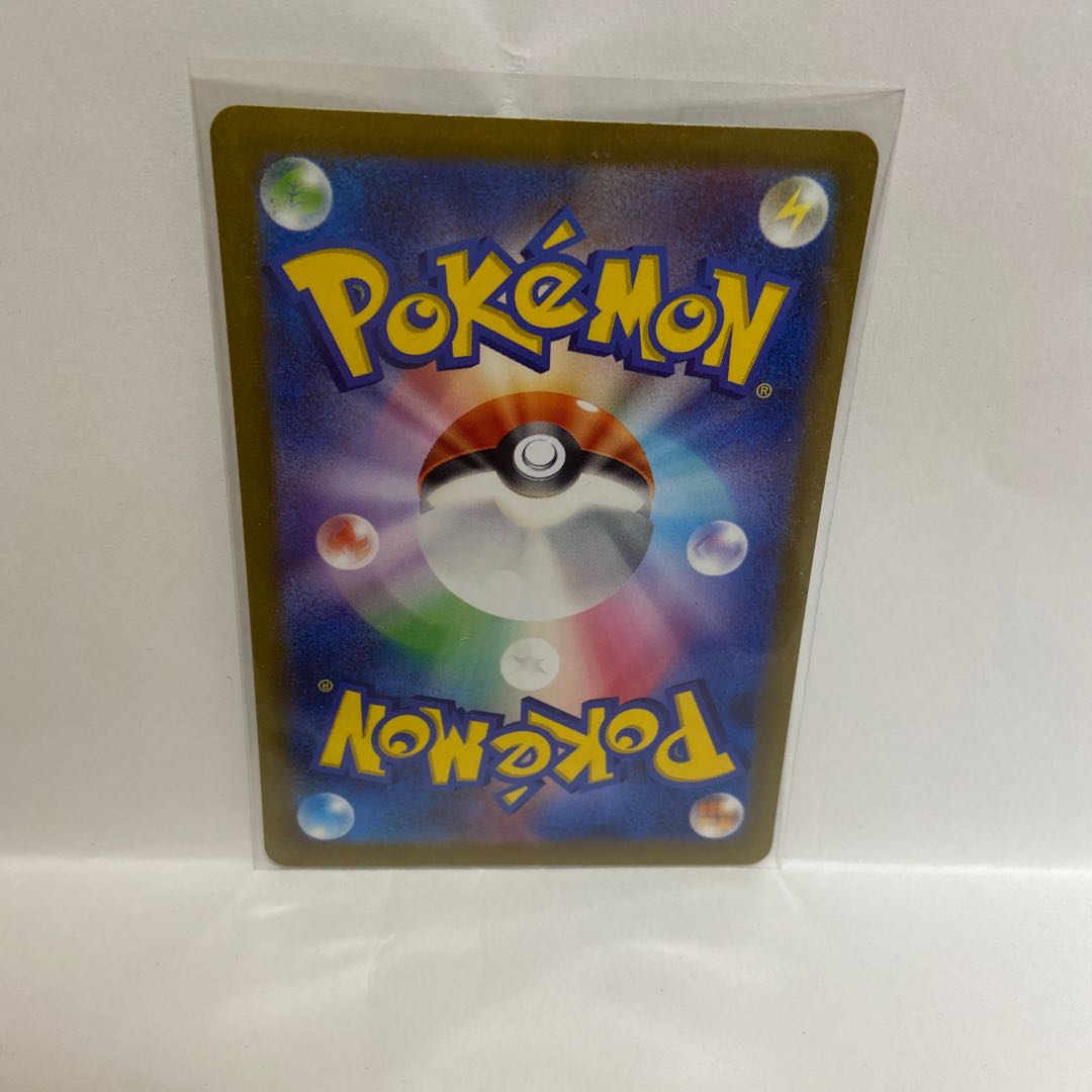 Nyoha AR 075/073 and 5 other sets