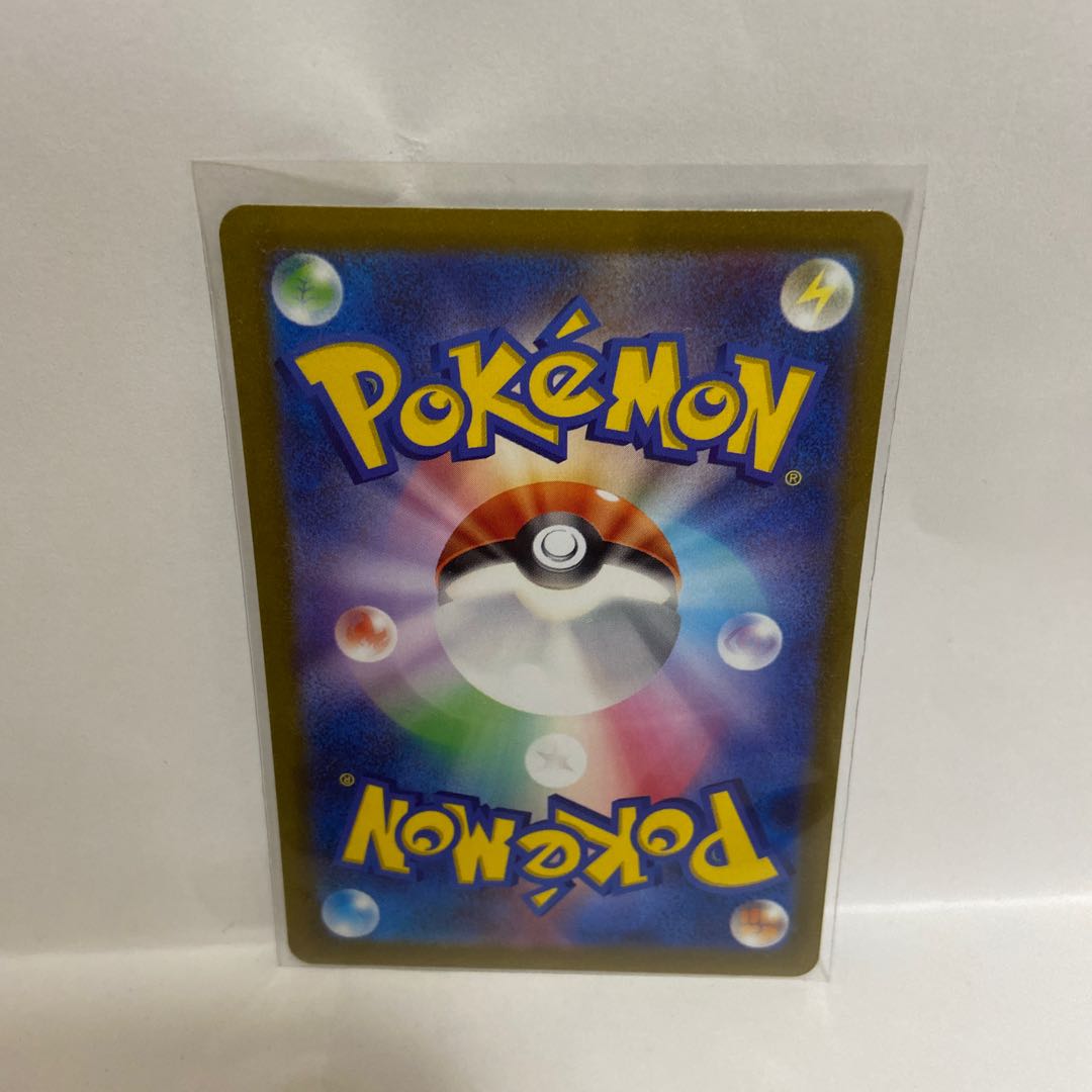 Nyoha AR 075/073 and 5 other sets