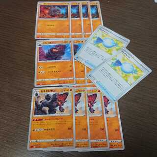 ポケモンカード セキタンザン 進化ライン ふしぎなアメ