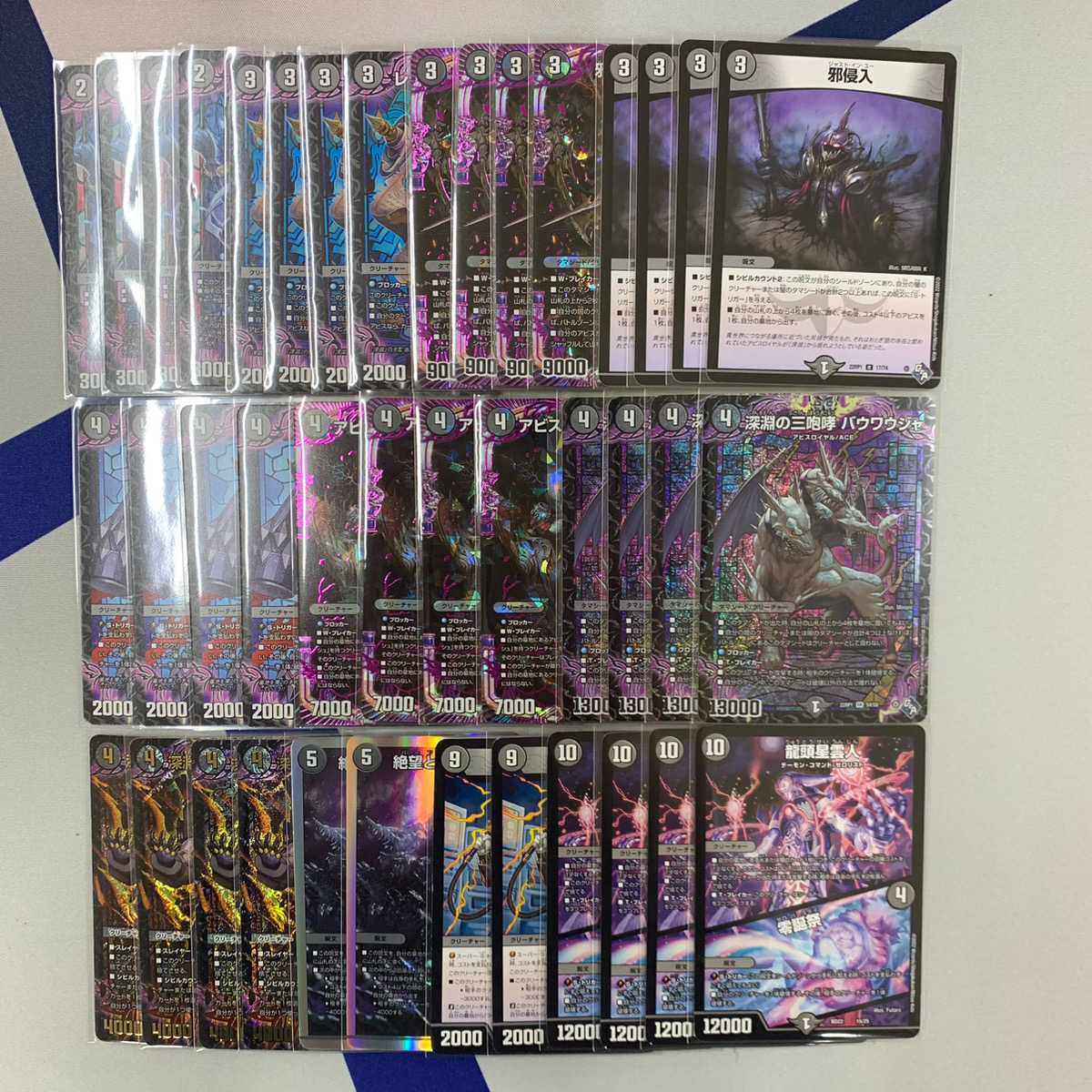 1) [20,000 yen] ASAKURA DECK OLIPA DUEMA 1枚