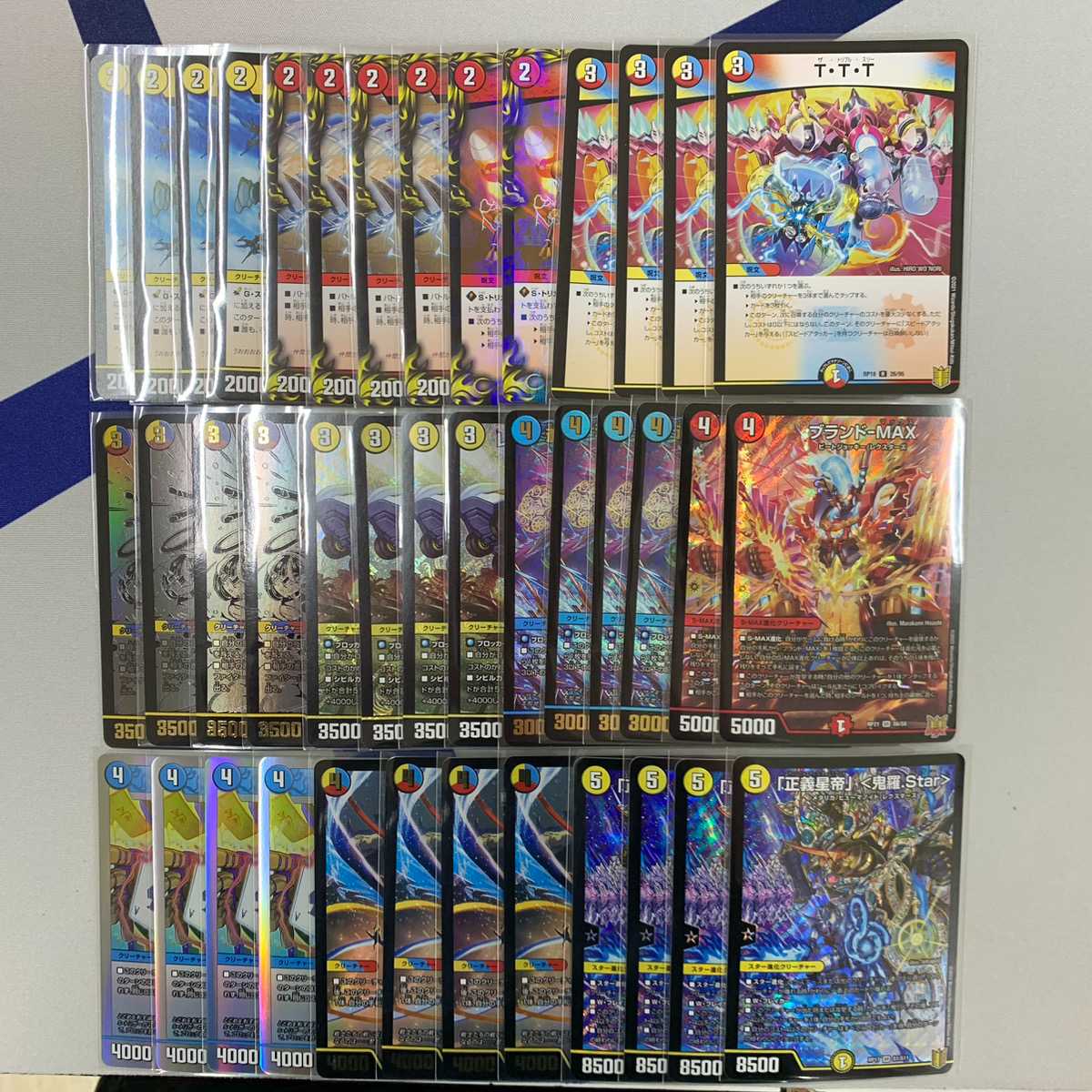 (2) [20,000 yen] ASAKURA DECK OLIPA DUEMA 1枚