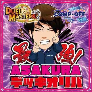 4) [20,000 yen] ASAKURA DECK OLIPA DUEMA 1枚