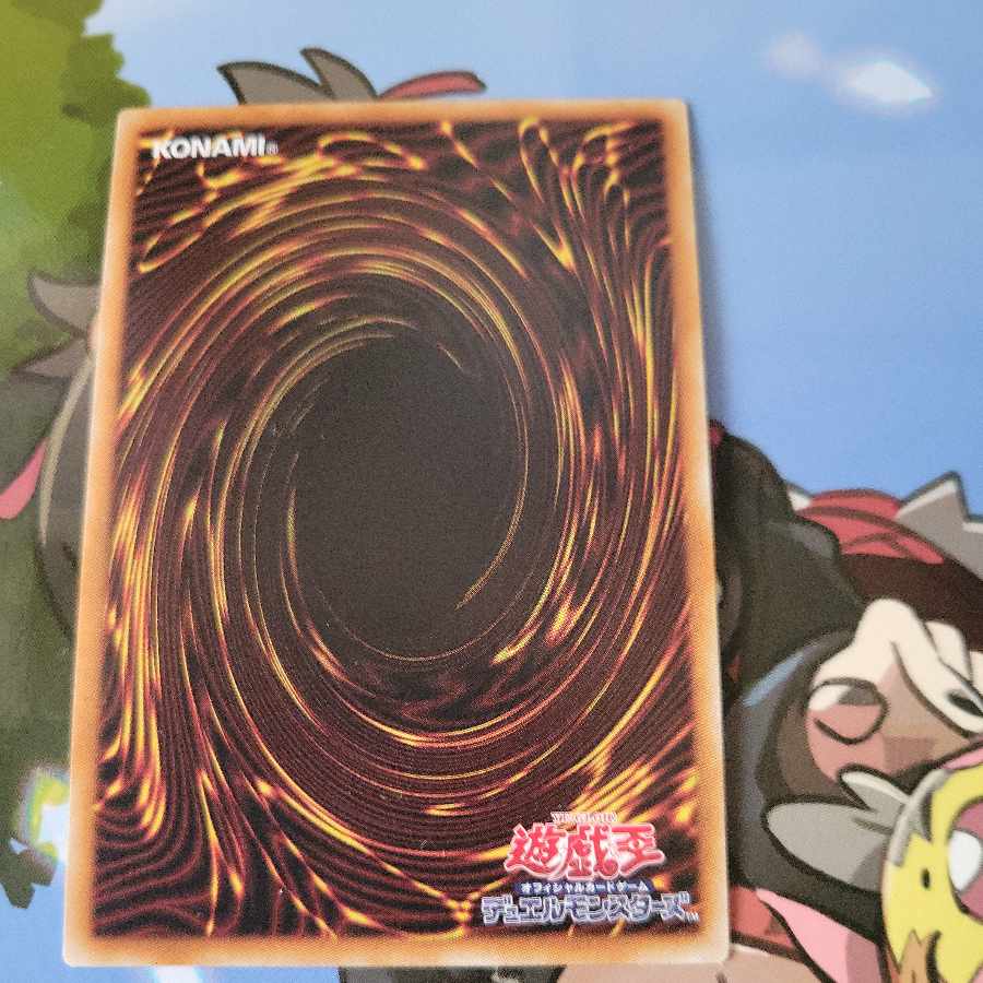 Tellarknight Ptolemaeus Ultra Rare JP050