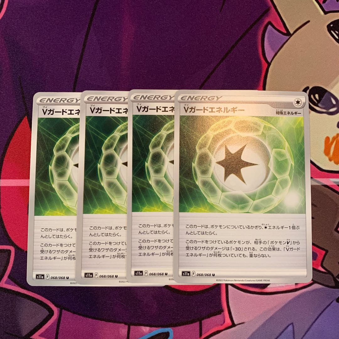 V Guard Energy U 068/068