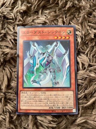 Stardust Synchron Super Rare JP002