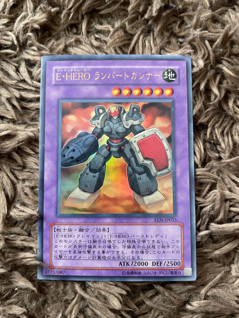 E・HERO ランパートガンナー ウルトラ 1枚の通販 ポン@即購入歓迎
