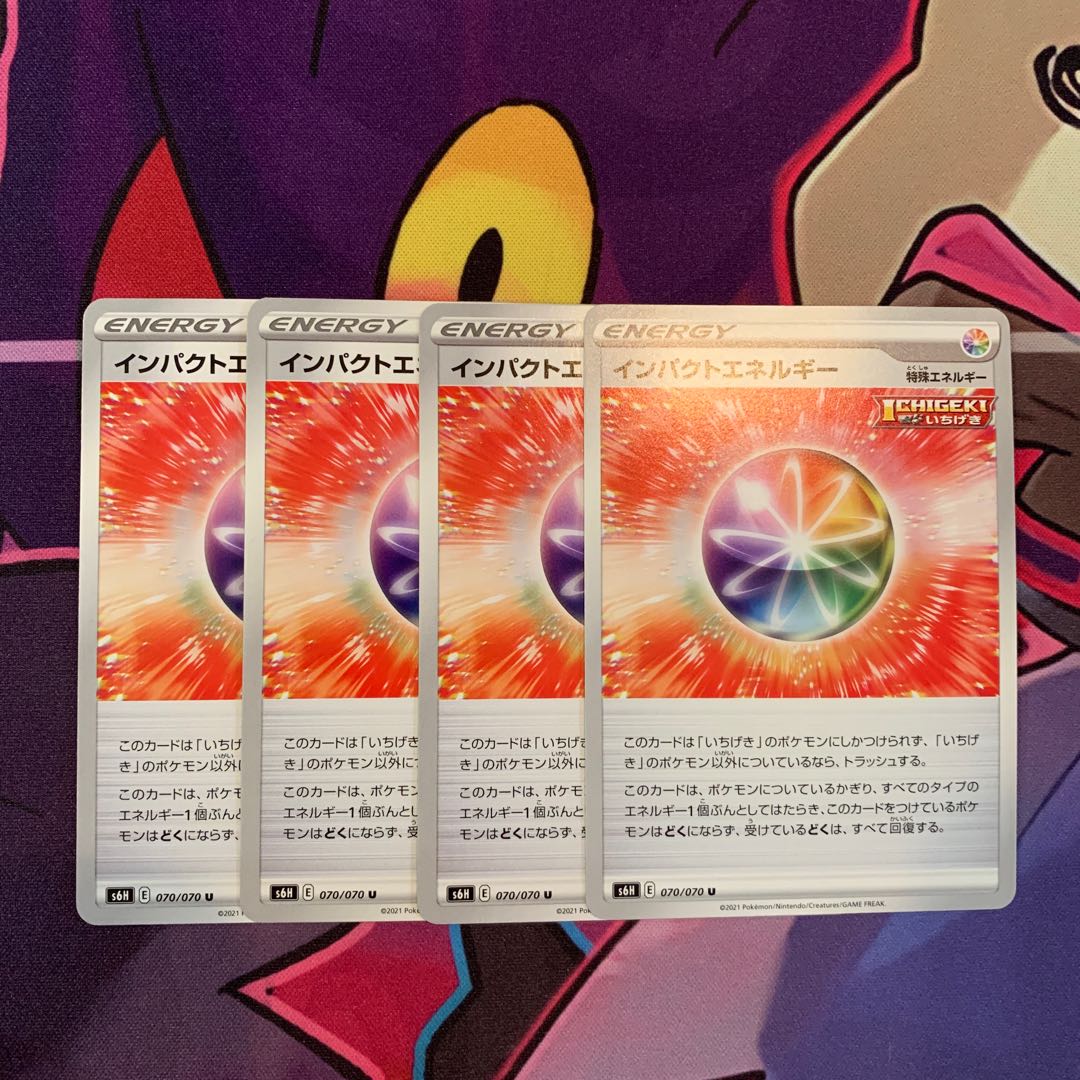 インパクトエネルギー U 070/070