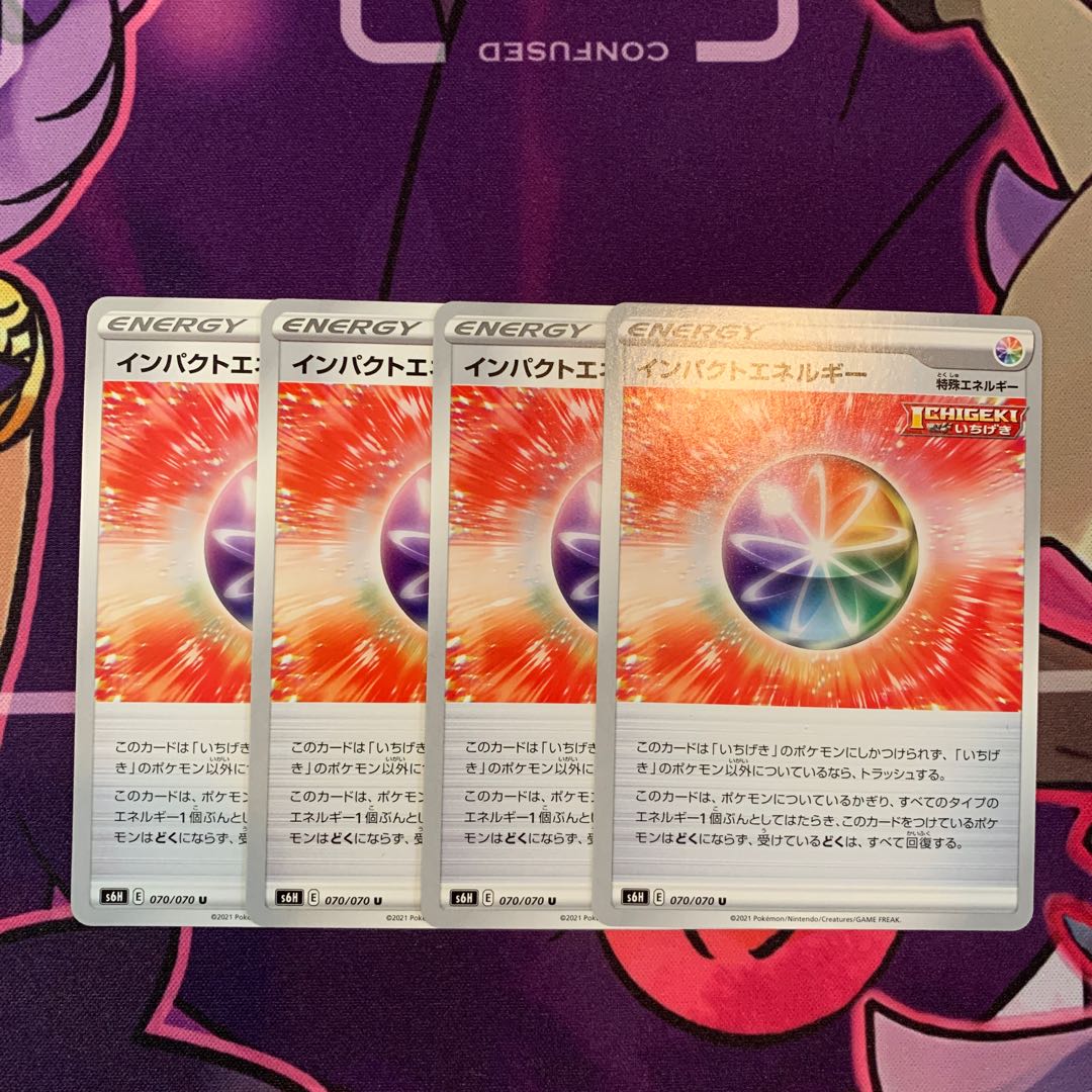 Impact Energy U 070/070