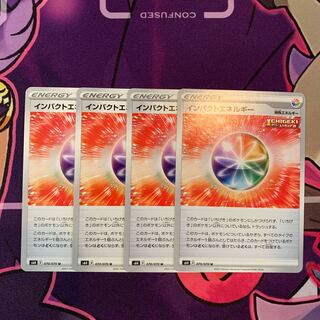 Impact Energy U 070/070