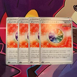 Impact Energy U 070/070