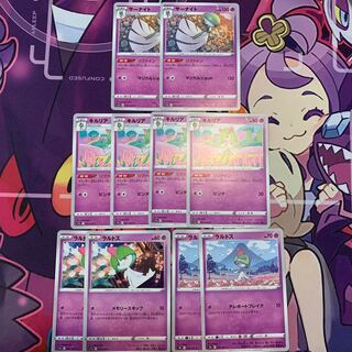 キルリア C 037/068