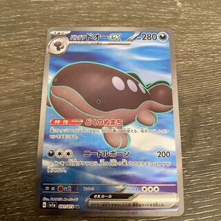 パルデアドオーex SR 091/073 1枚