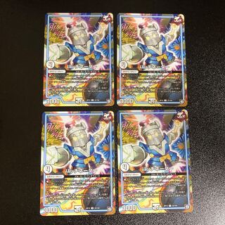 DM パッチネーター アンコモン 4枚セット2