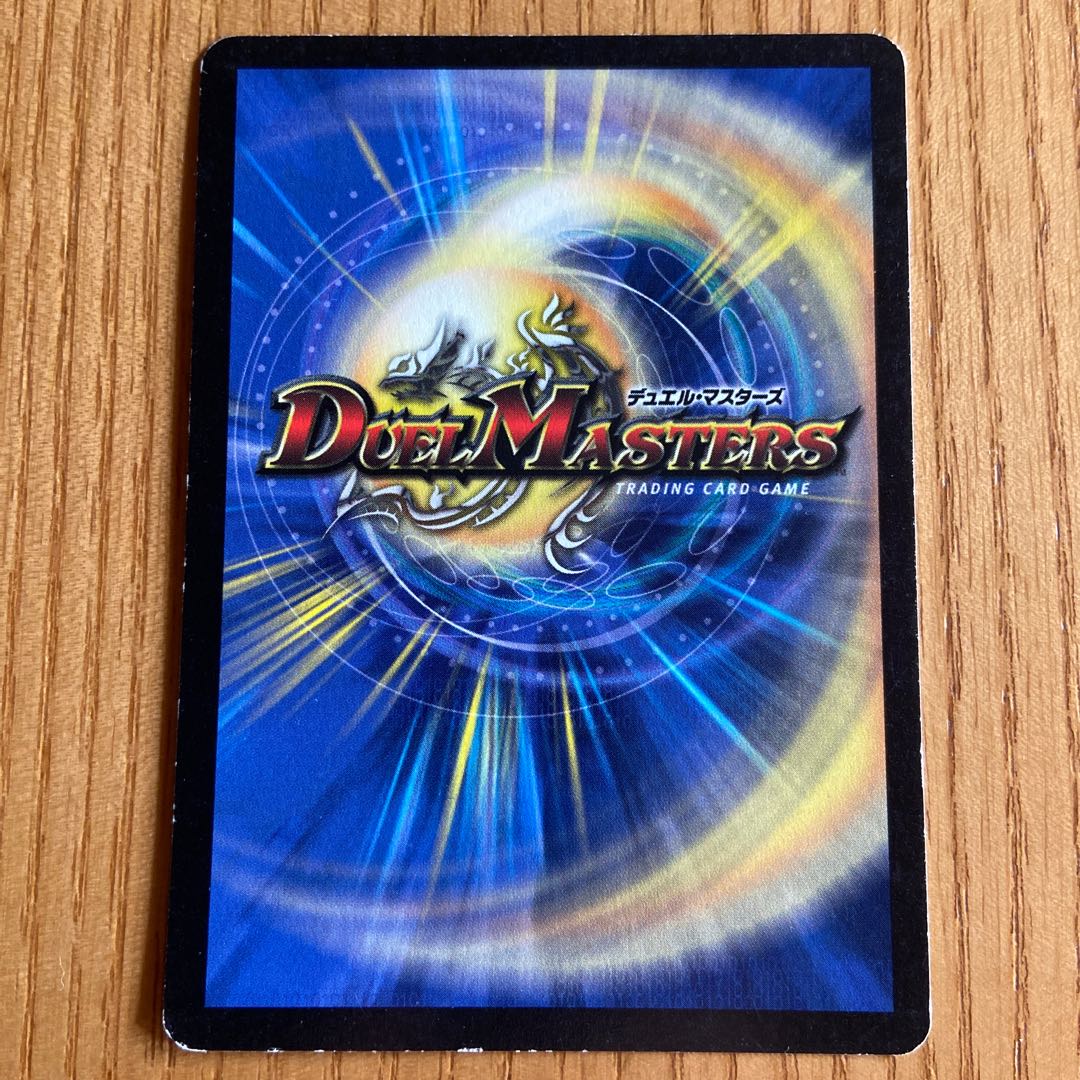 ガイアズソング 初期