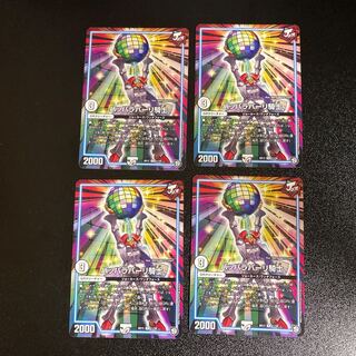 DM Papparapalli Knight (11/20) rare, set of 4