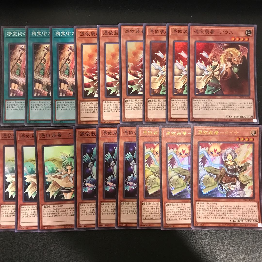 憑依装着　ヒータ　ウィン　アウス　エリア　ライナ　25th psa10 絵違い 遊戯王 憑依装着 ウィン エリア ヒータ アウス ライナ 精霊術の