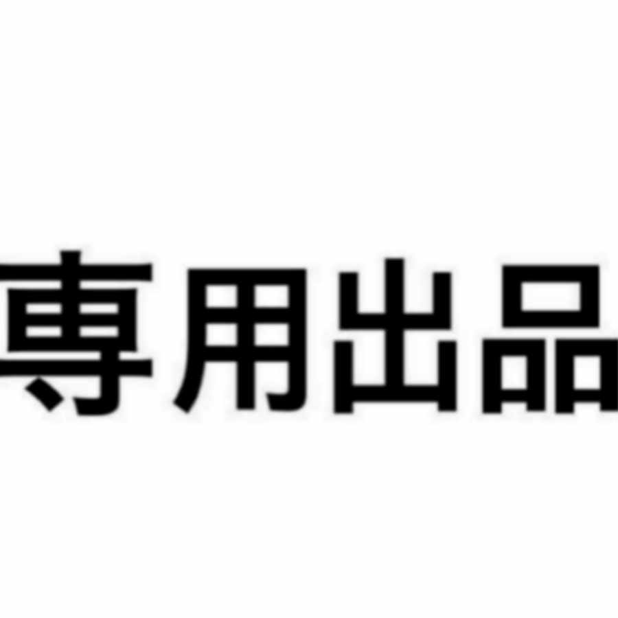 Umi phantom of change set