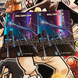 Miraculous Plague SR Psychic5/Psychic40 [2004].