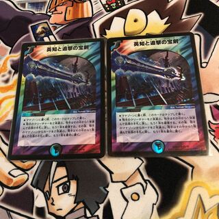 Miraculous Plague SR 65/70