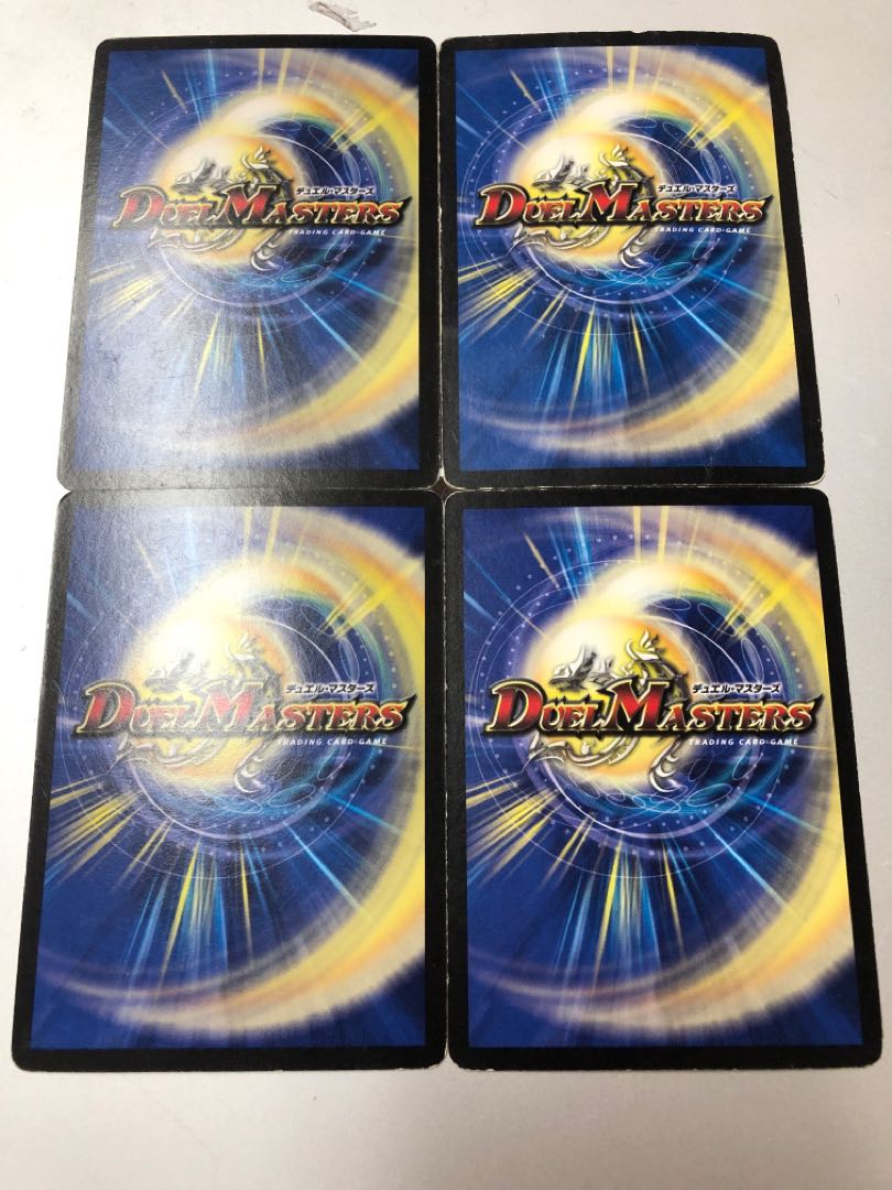 Spectacular Fighting Dragon Samohan C 46/55/Y8 4 pieces