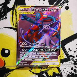 エーフィー＆デオキシス SR