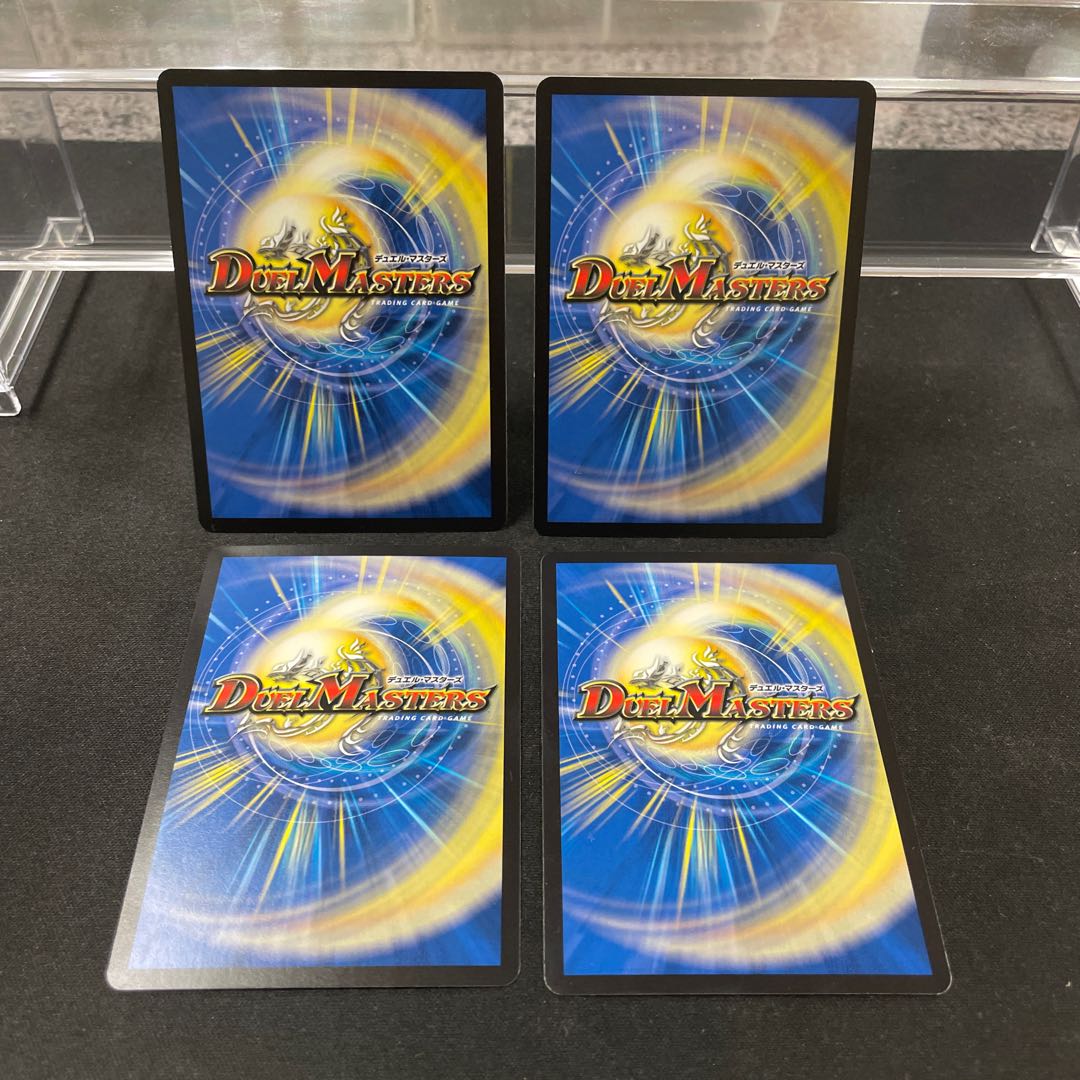 Psychic person U 25/95 (ii)