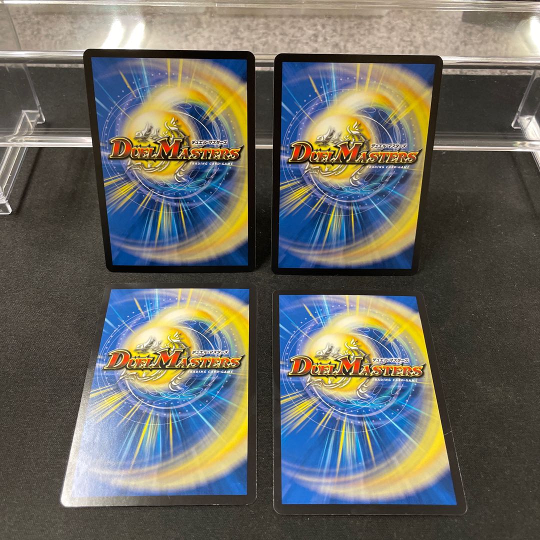 Psychic Shinra Günther Pegasus 76/100 Kenji