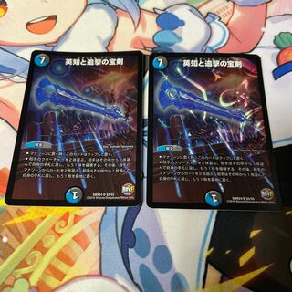 Miraculous Plague SR S5/S5