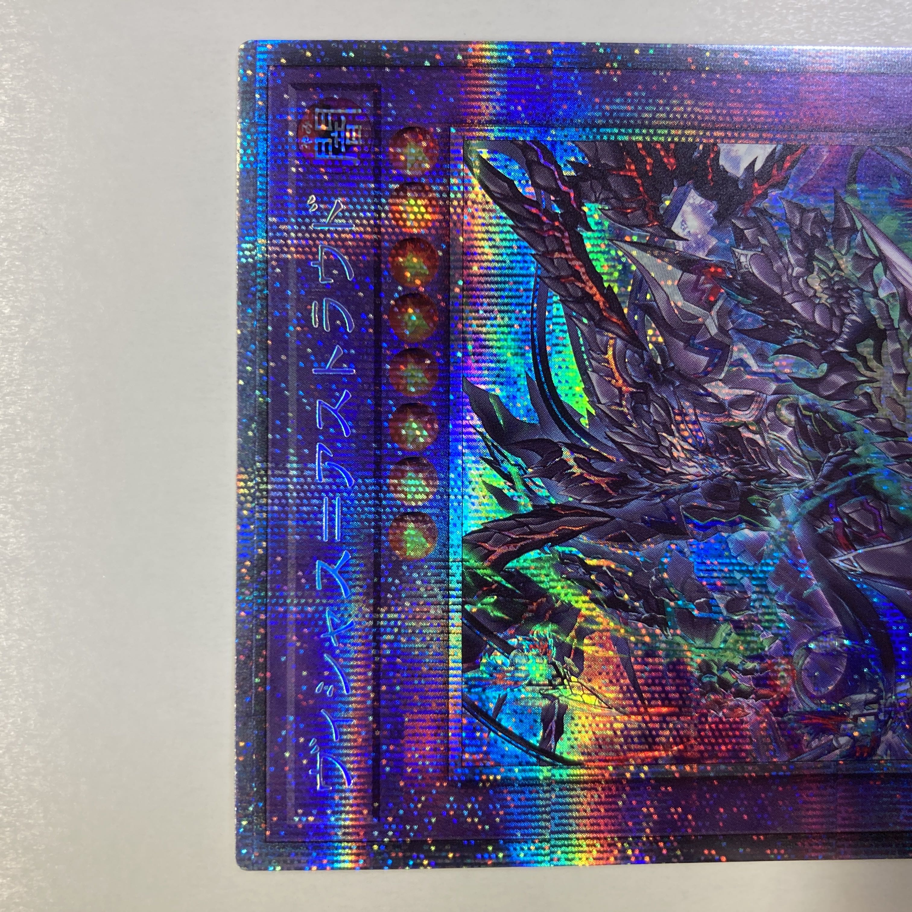 Vicious-Astroud Prismatic Secret Rare JP036