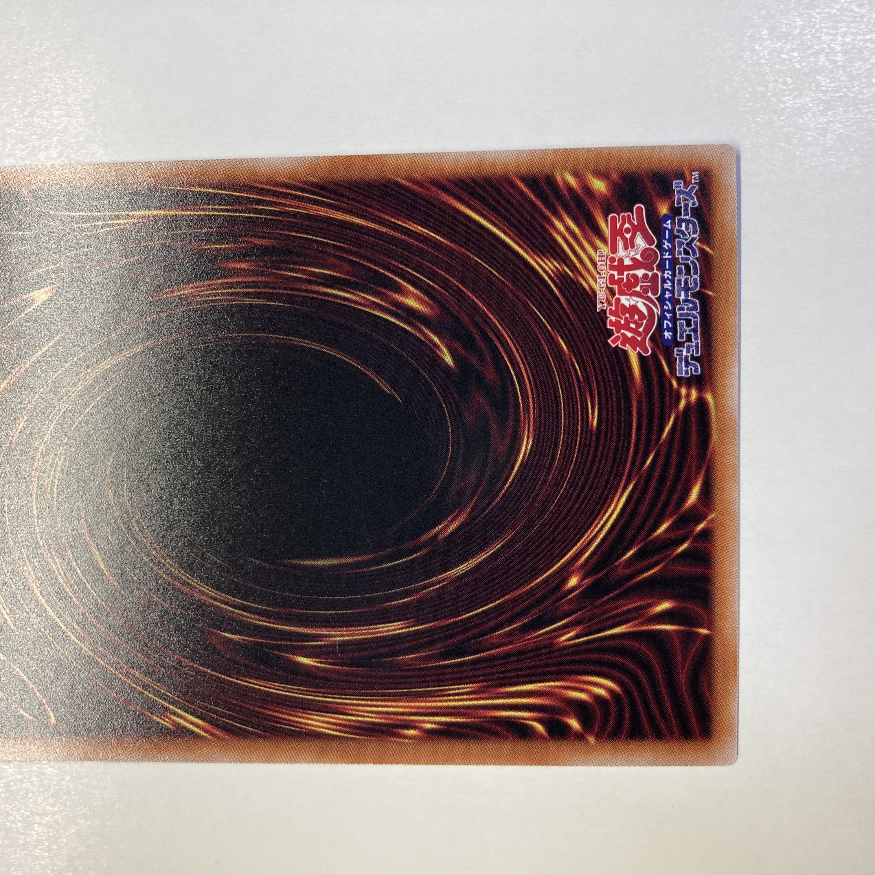 Vicious-Astroud Prismatic Secret Rare JP036