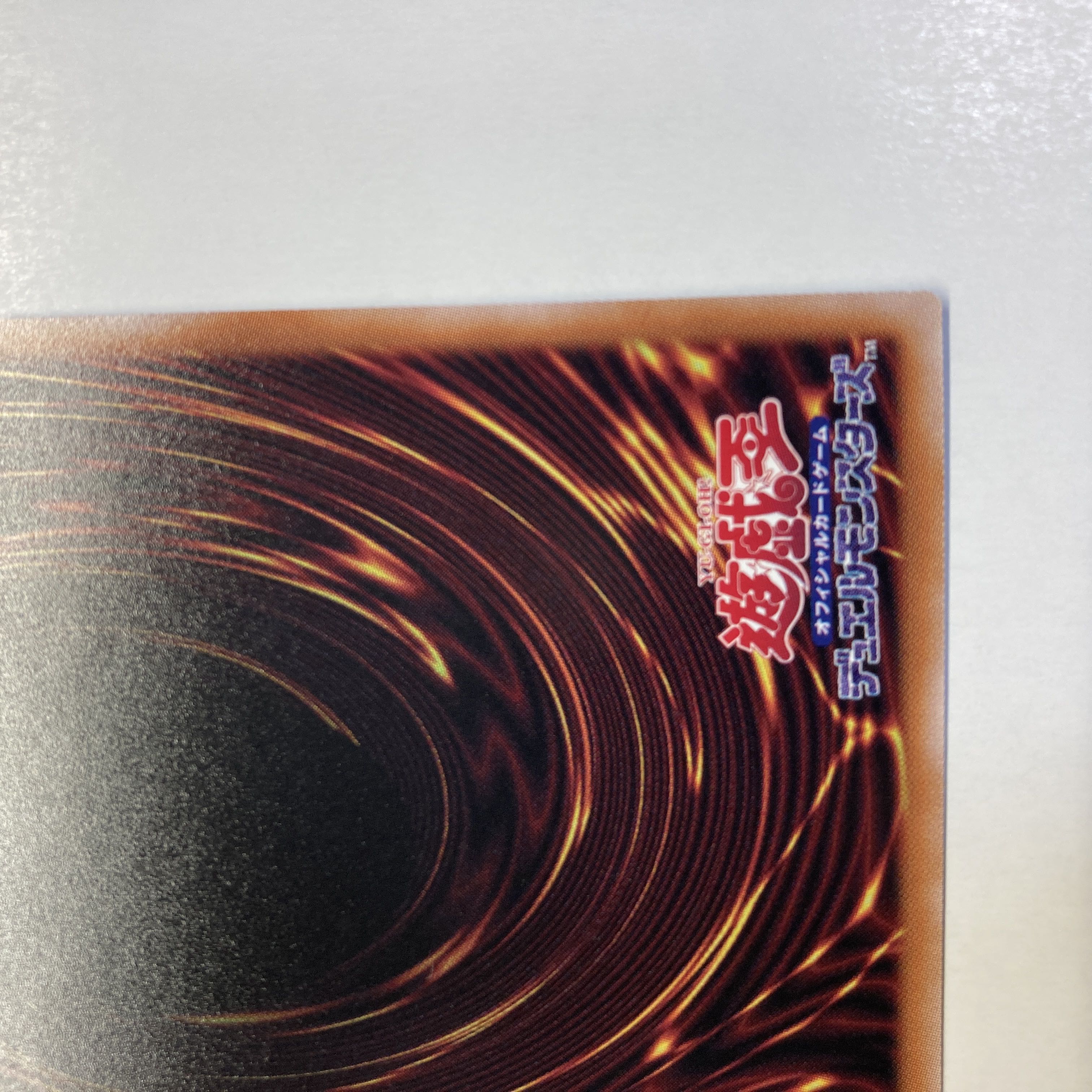 Vicious-Astroud Prismatic Secret Rare JP036