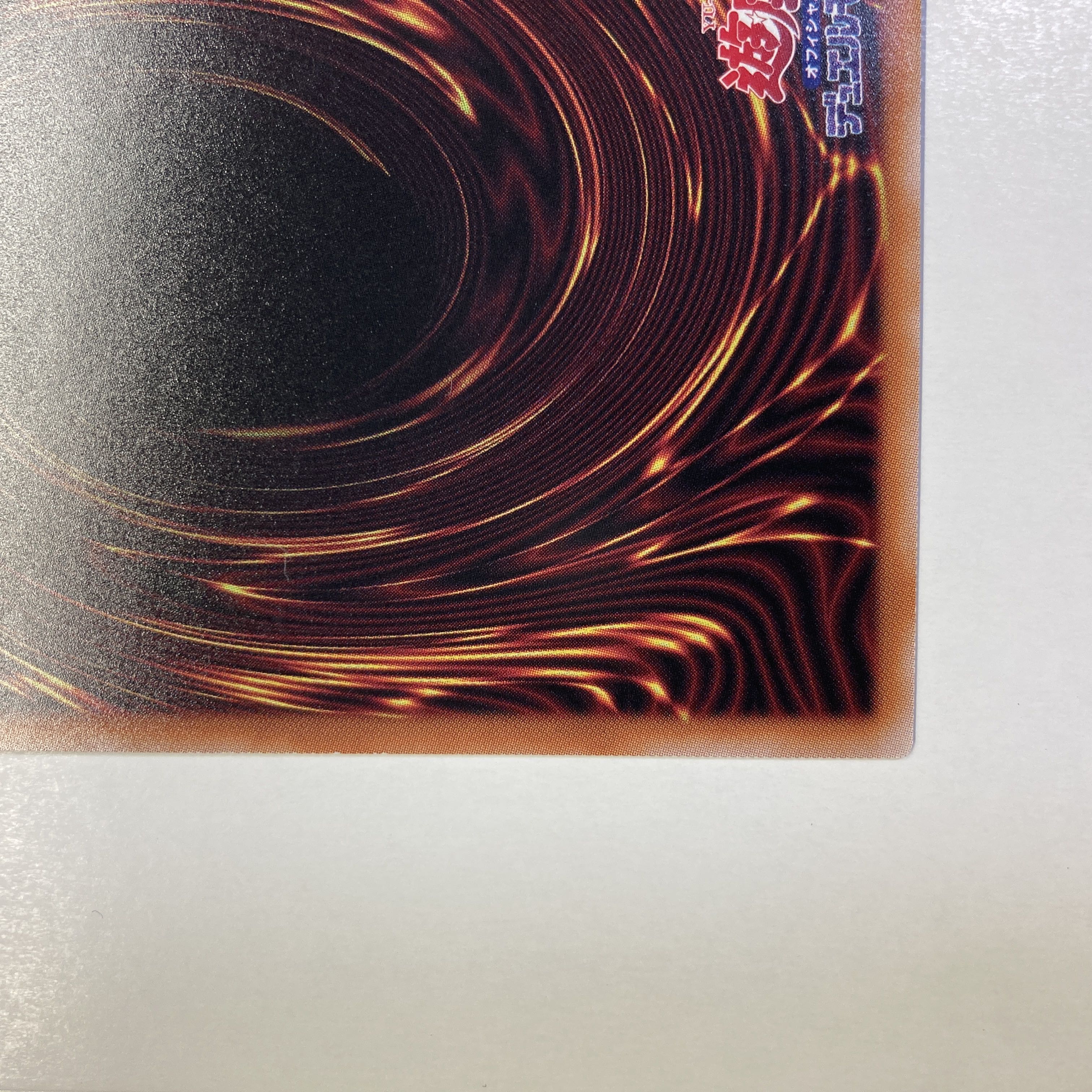 Vicious-Astroud Prismatic Secret Rare JP036