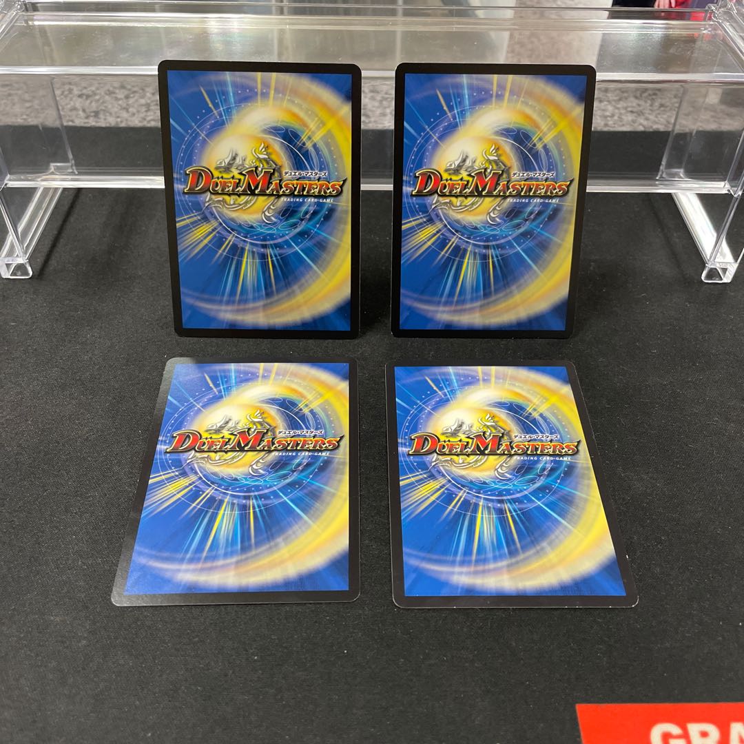 DG-Parthenon - The Land of the Dragon's Creation - R 48/138