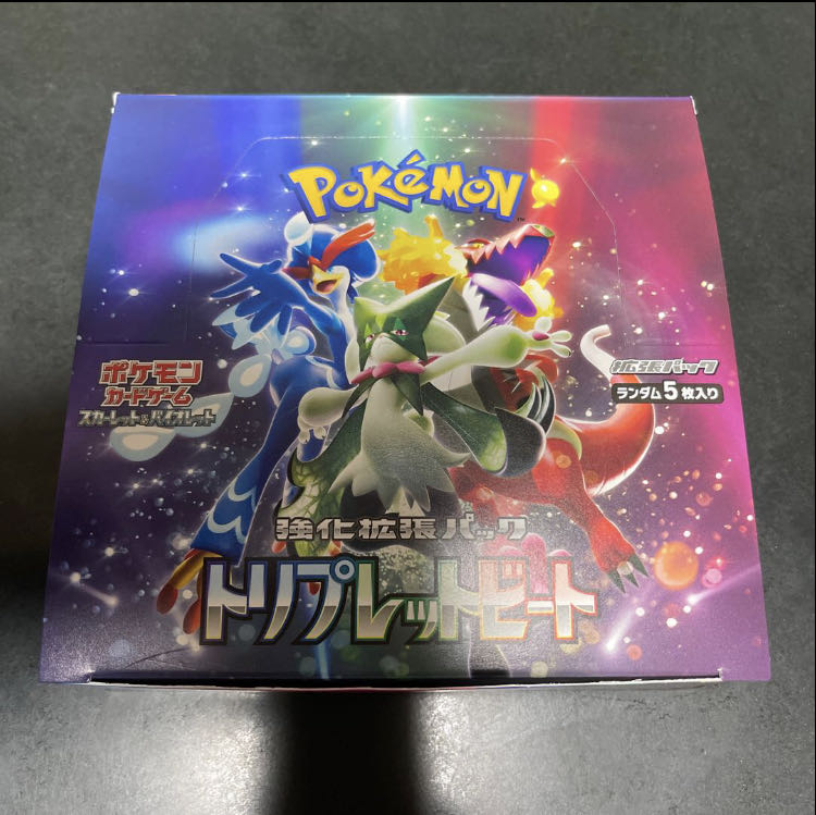 ポケモンカード トリプレットビート 1BOX シュリンクなし