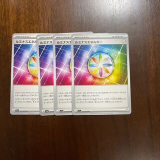 Luminous Energy U 073/073