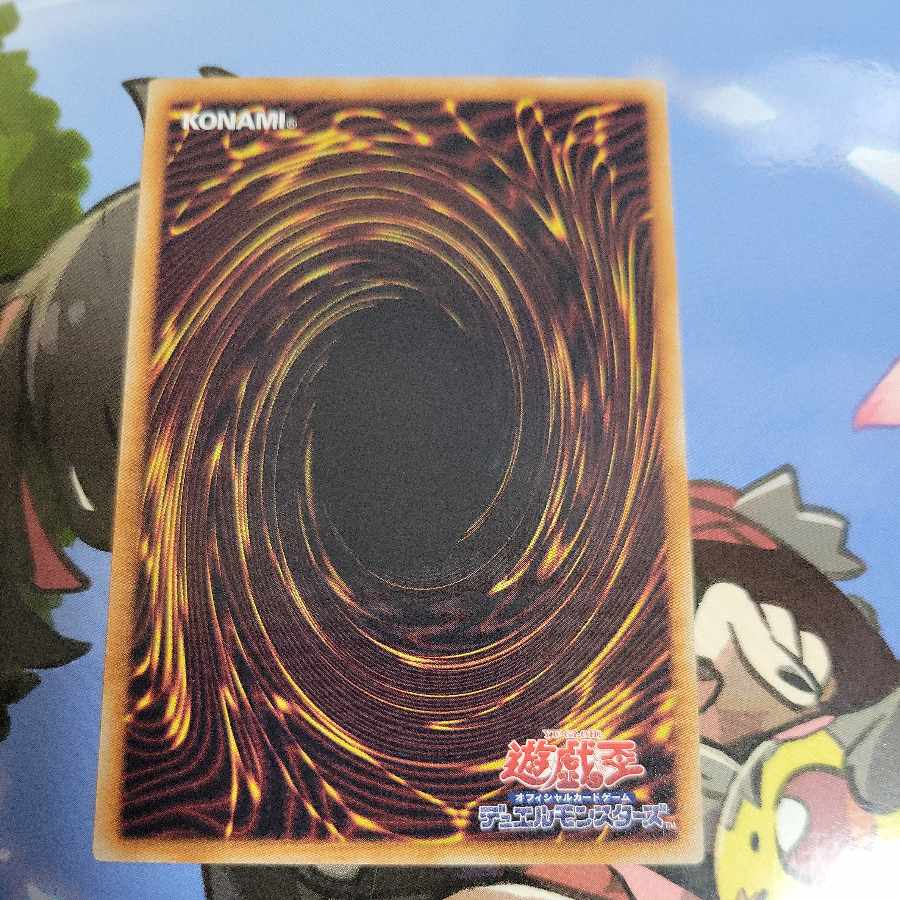 Opti-Camouflage Armor Normal JP147