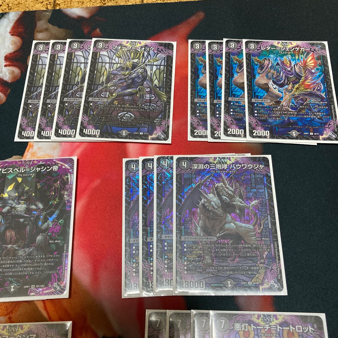 Abyss Abyss Royal Deck + extra