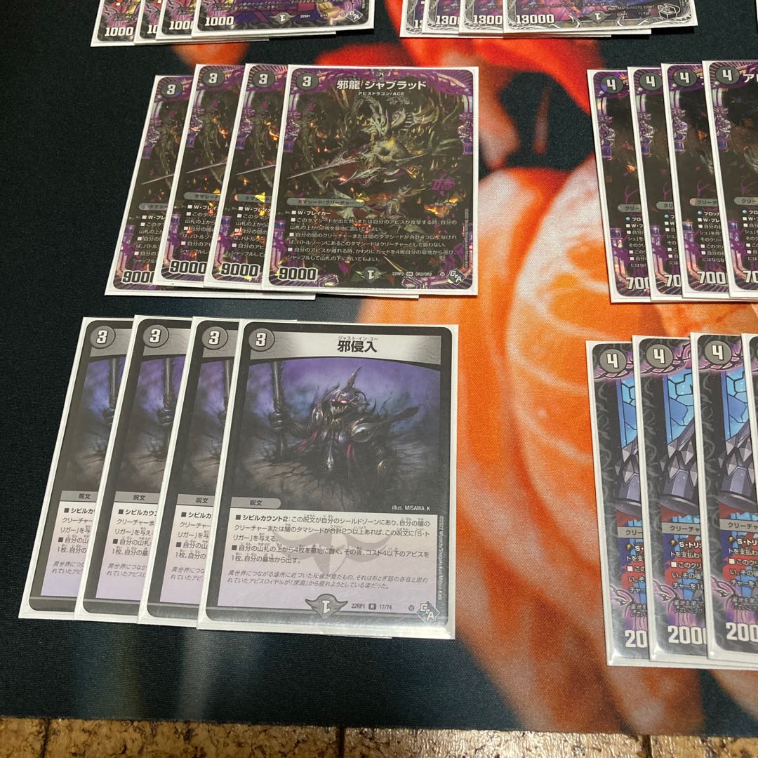 Abyss Abyss Royal Deck + extra