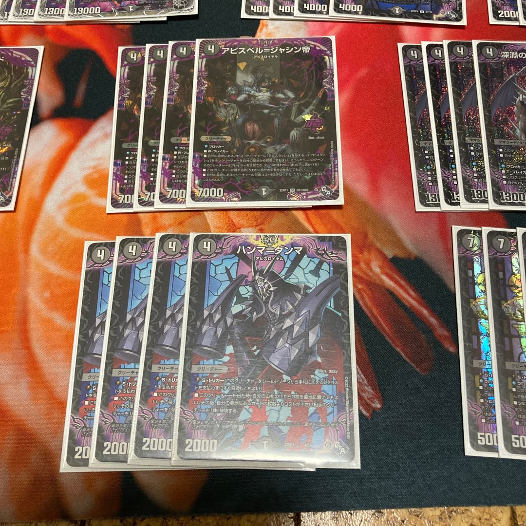 Abyss Abyss Royal Deck + extra