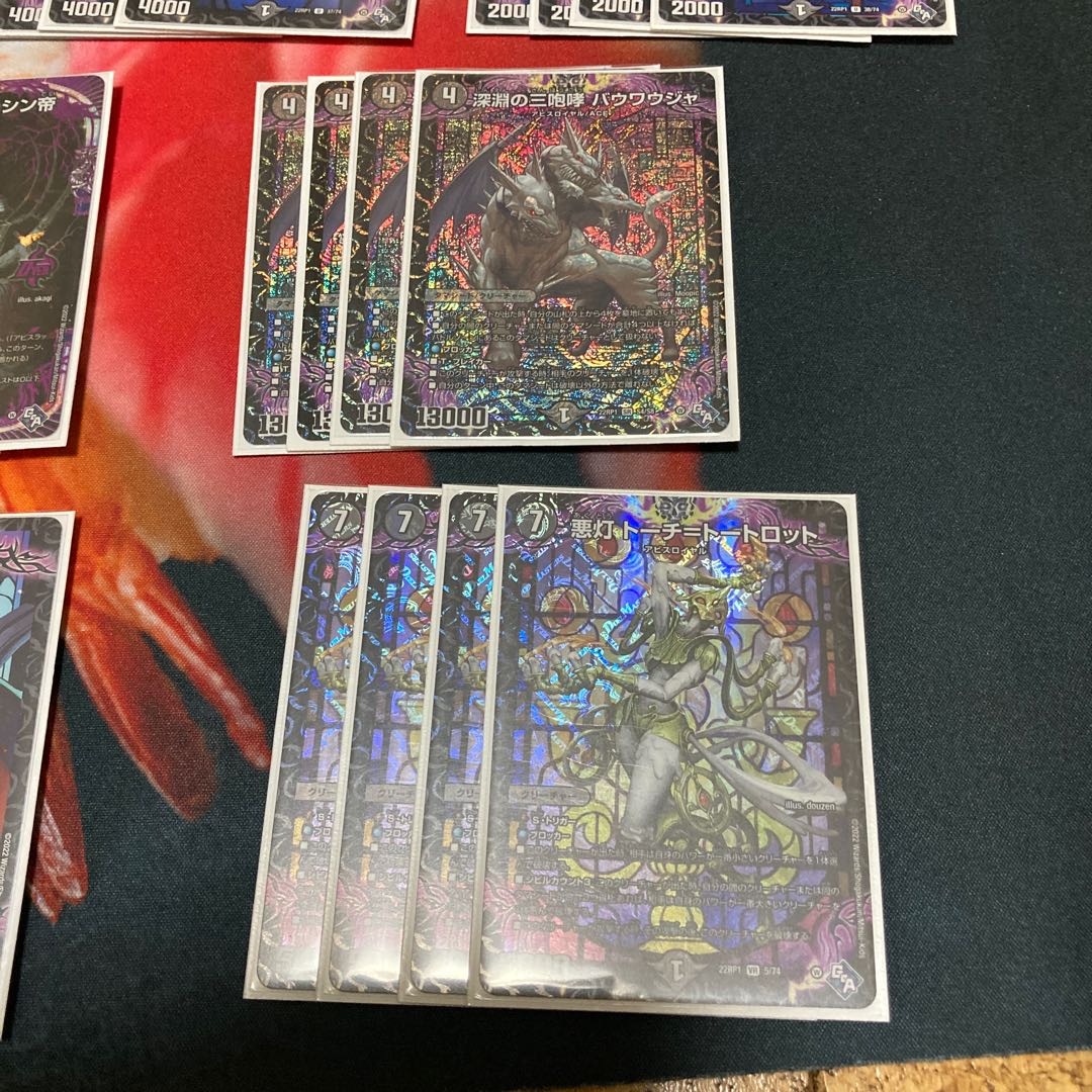 Abyss Abyss Royal Deck + extra