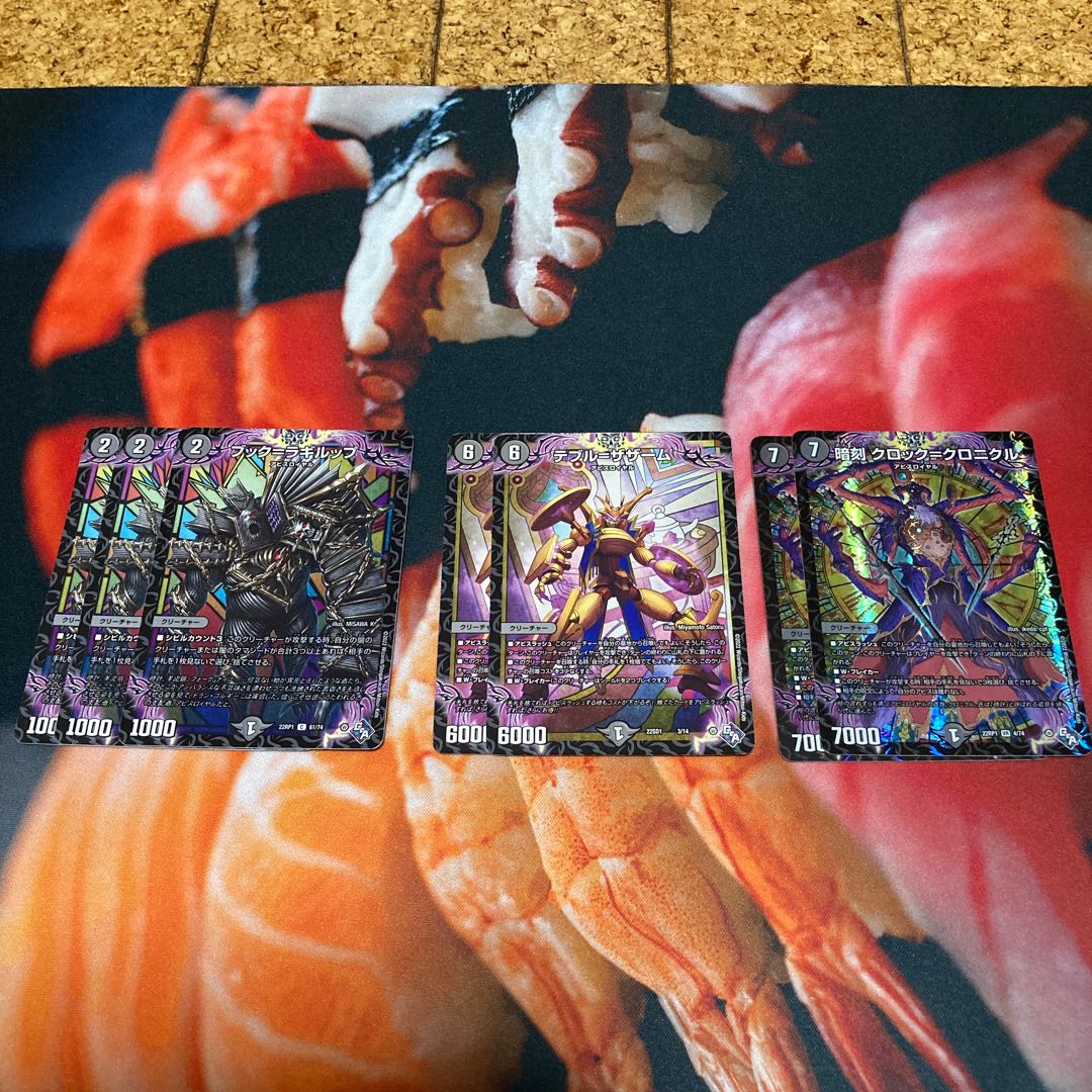 Abyss Abyss Royal Deck + extra