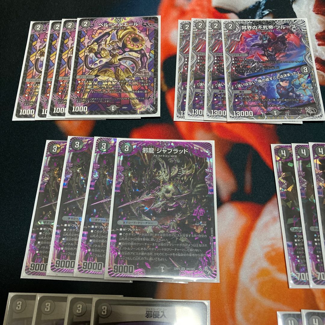 Abyss Abyss Royal Deck + extra