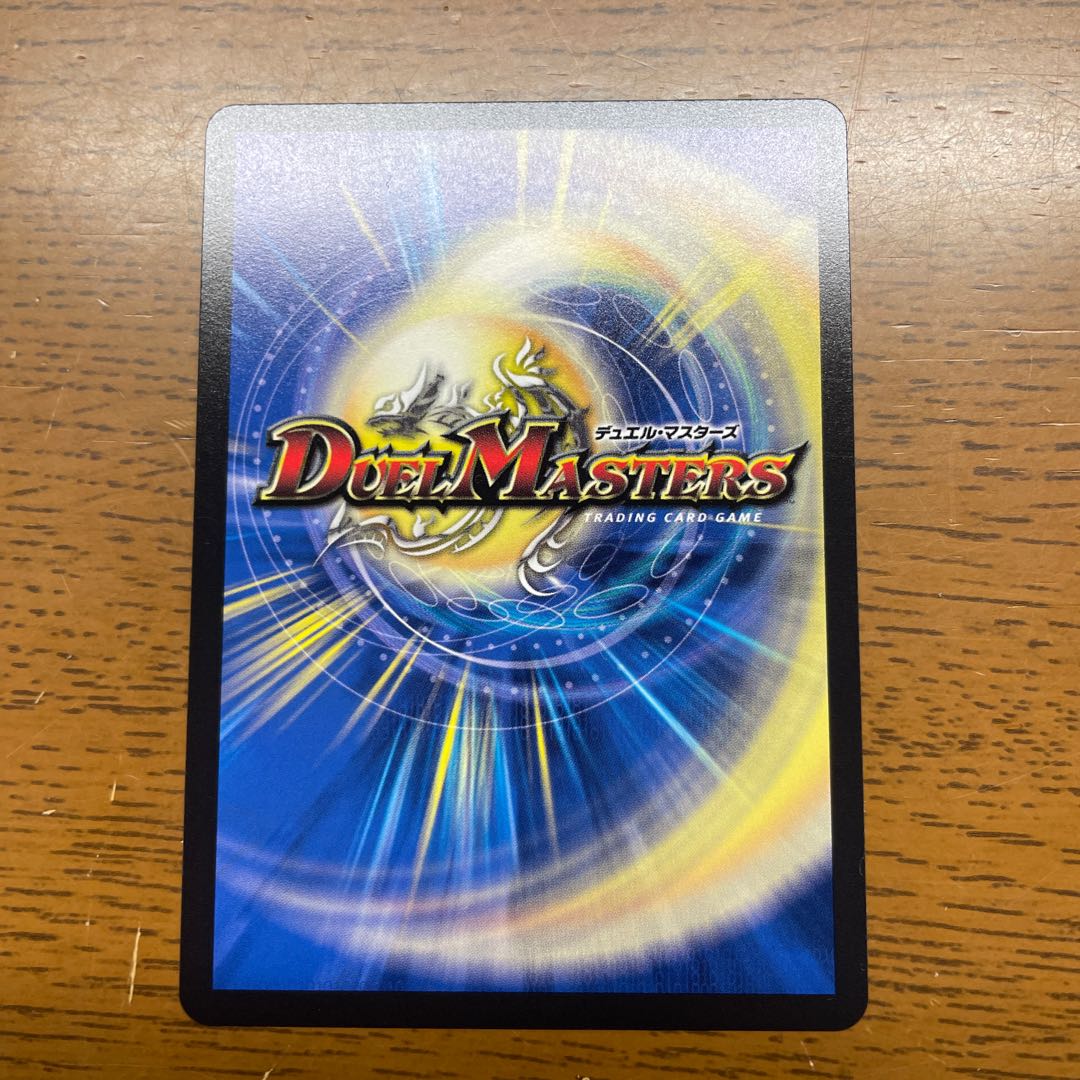 Magic Light Priest Rudolf Arcadia, SR S5/S15