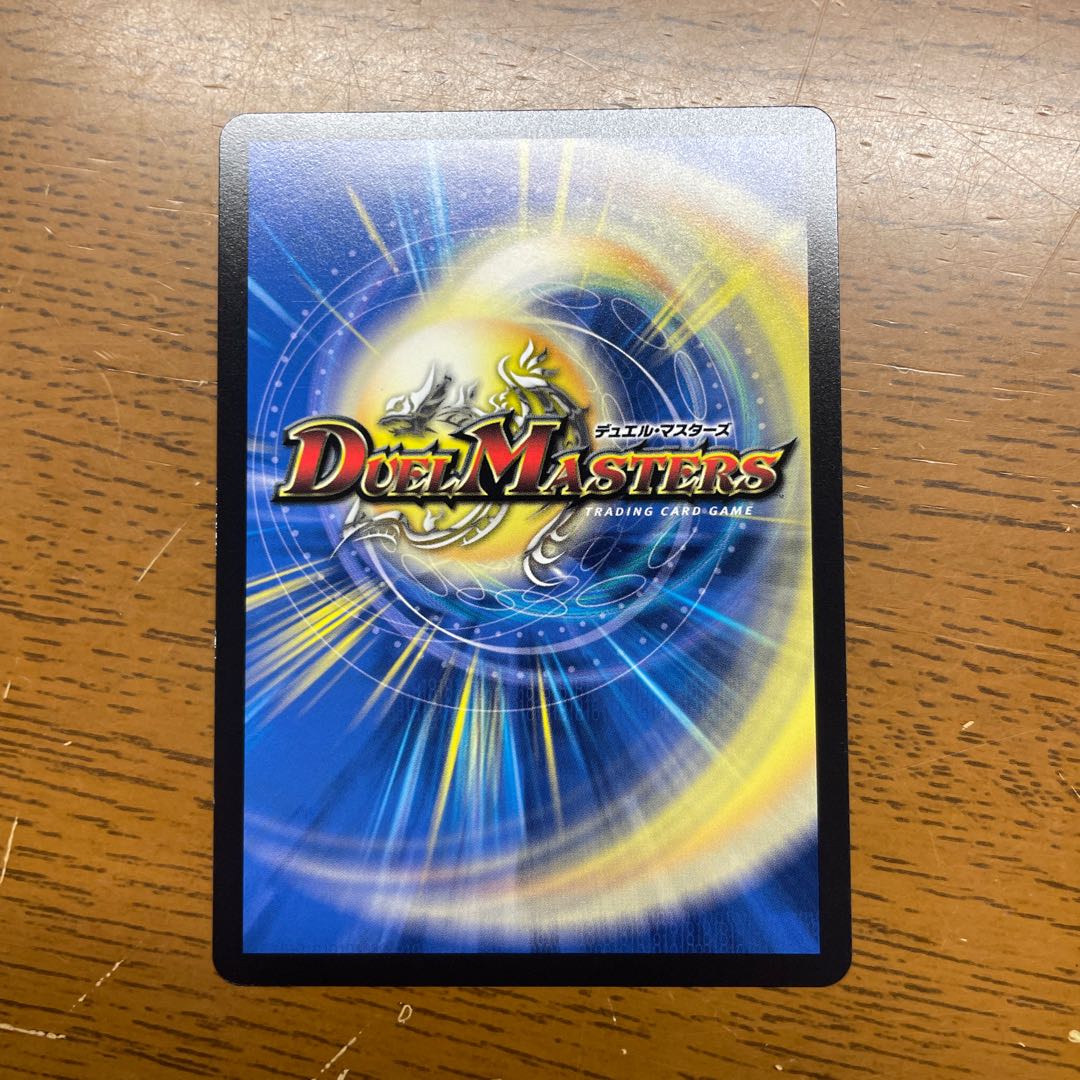 Despair God Saga R 21/75