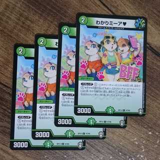 Understand Mia U 47/95