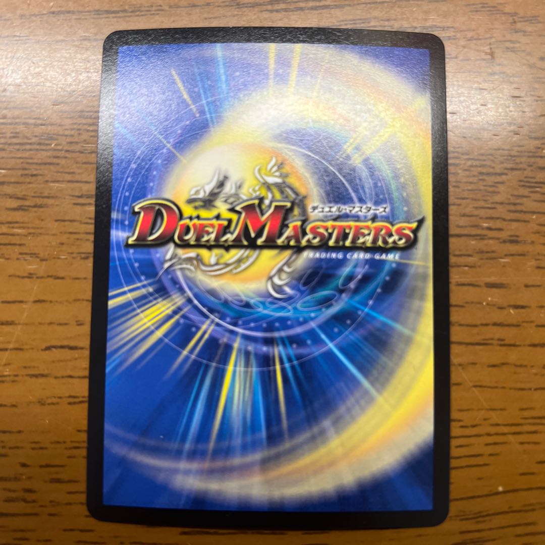 Tree-eating Psychic person R-foil Psychic25/Psychic50