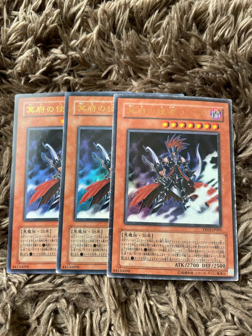 Gorz the Emissary of Darkness Ultra Rare JP001 3 copies