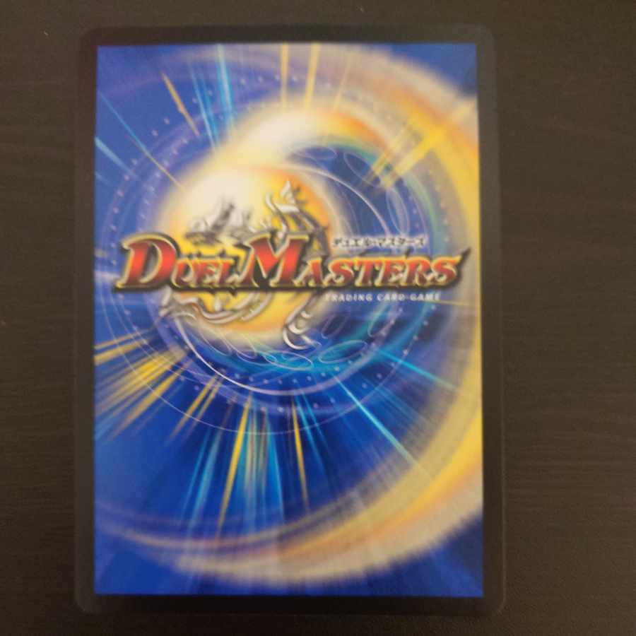 Meteor Gaiach Kaiser (Silver Treasure) SR TR6/TR10