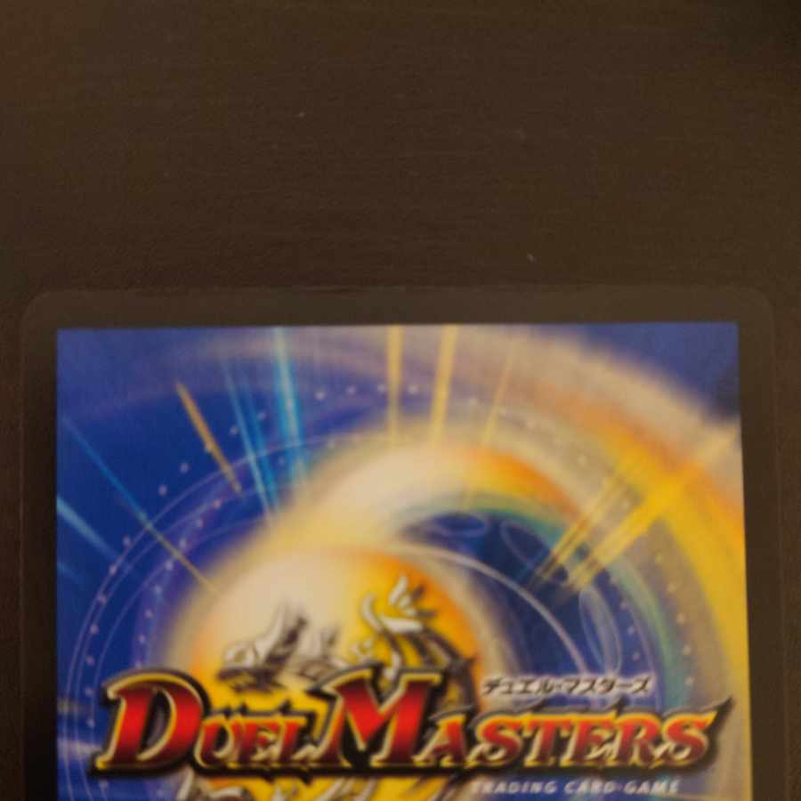 Meteor Gaiach Kaiser (Silver Treasure) SR TR6/TR10